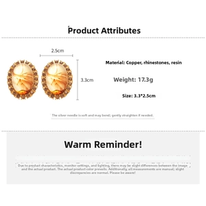 Detailed dimensions of amber resin oval stud earrings with brown rhinestone borders