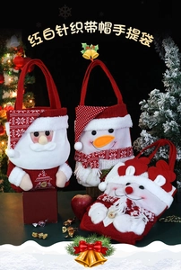 Close-up of red and white knitted Christmas gift bags with Santa, Snowman and Reindeer designs