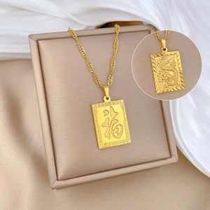 Titanium Steel Pendant Necklace Double Sided Chinese Fu Character Dragon Relief Rectangle Minimalist Vintage For Women Men