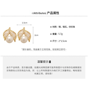 Detailed view of gold plated leaf earrings showing 2cm x 1.5cm dimensions and pearl inlay
