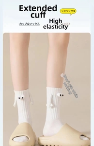 Detail of white magnetic hand-holding socks featuring long cuffs and high elasticity