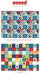 Detailed close-up of Christmas wrapping paper with Santa, snowmen and festive plaid designs