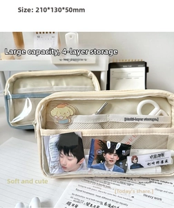 Detailed view of the 210x130x50mm 4-layer cream-colored transparent pencil case