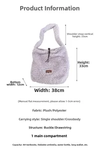Detailed size chart for the large faux fur tote bag showing dimensions 38x33x12cm