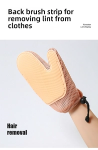 Detail of pet hair removal glove showing rubber ridges for cleaning lint from clothing