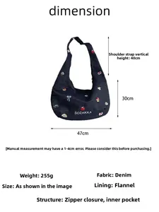 Detailed size chart showing dimensions and blue denim crossbody bag specifications