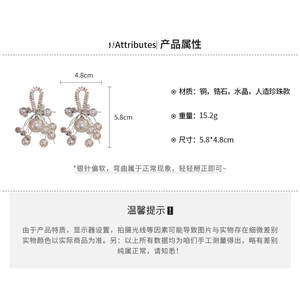 Detailed size and material diagram of pearl tassel earrings with zircon and silver pins