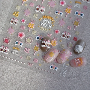 5D embossed nail stickers for 2025 Lunar New Year with lion dance and floral patterns