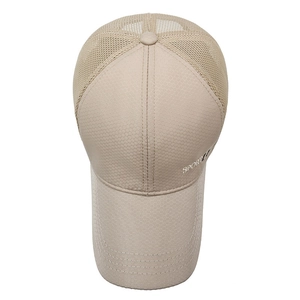 Beige quick-dry mesh baseball cap with Sport embroidery and long visor for sun protection