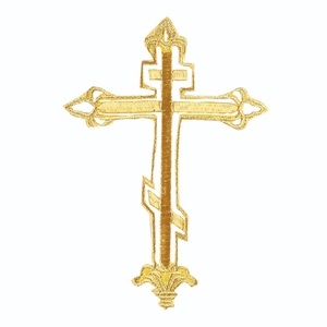 Golden Orthodox eight-pointed cross embroidery patch with high-density metallic thread