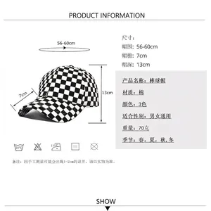 Size chart for checkerboard cotton baseball cap with 56-60cm circumference and 7cm brim