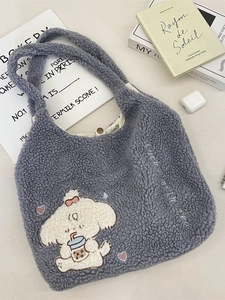 Sac fourre-tout en peluche grise avec broderie chien mignon et fermoir magnétique