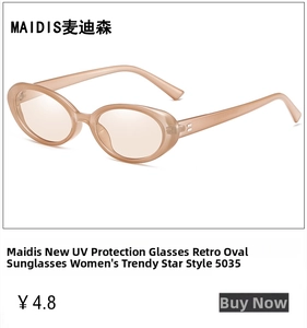 Detail view of oval brown amber resin frame sunglasses with metallic accents