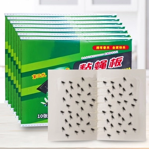 Fly Sticky Paper Glue Board Trap For Indoor Outdoor Pest Control Non Toxic Strong Adhesive Catching Mosquitoes