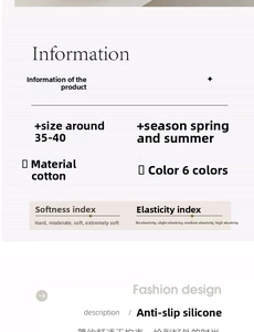Infographic showing cotton low-cut socks features with size guide and anti-slip silicone detail