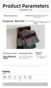 Detail of wool blend striped scarf showing 20x150cm size and soft material texture