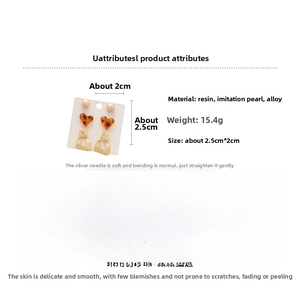 Detail showing dimensions of leopard print heart earrings with pearls and gold frames