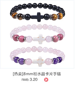 Detailansicht von 8mm Perlenarmbändern mit Kreuzanhängern auf weißem Hintergrund