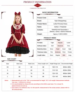 Size chart detail for girls burgundy Spanish Lolita dress with measurement guidelines