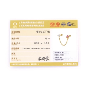 Certificat officiel d'argent sterling S925 pour piercing d'oreille fleur à pompon