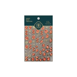 Chinese New Year nail stickers with gold embossed lucky characters and red accents