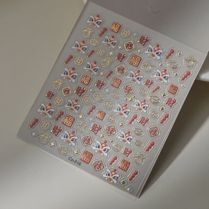 Detailed 3D embossed nail art sticker featuring Chinese New Year lion dance and koi fish