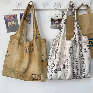 Detail of Chinese style canvas tote bags featuring traditional painting and calligraphy