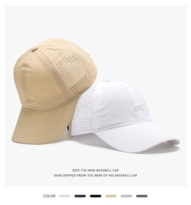 Detail of laser-perforated mesh panels on lightweight breathable summer baseball caps