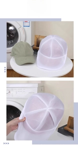 Close-up of thick mesh laundry bag for hats showing breathable sandwich mesh texture