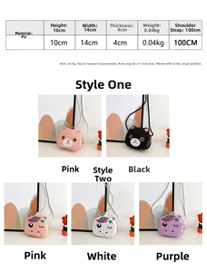 Detailed size chart for kids unicorn mini crossbody bag with PU material specs