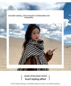 Detail of classic black and white houndstooth pattern on a thick reversible cashmere-like scarf