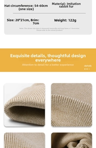 Detail of khaki ribbed knit beanie showing soft rabbit-like fur texture and dimensions