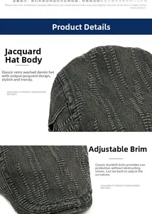 Detailed macro view of vintage washed denim beret featuring jacquard texture and flexible brim
