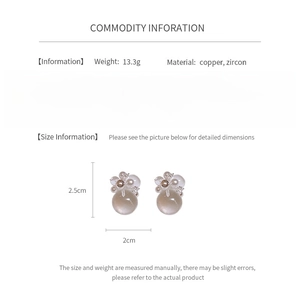 Detailed technical specification view of zircon pearl earrings showing 2.5cm by 2cm size