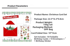 Tableau des tailles détaillé pour le lot de cartes de Noël avec enveloppes