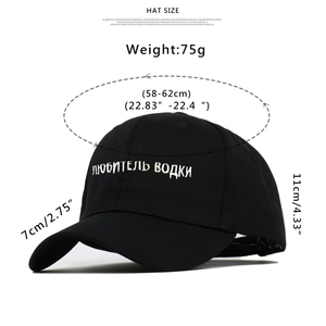 Detailed dimensions of black cotton baseball cap with Cyrillic vodka lover embroidery
