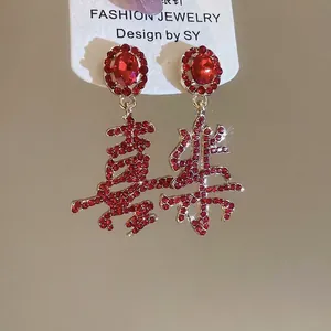 Elegant Chinese style red rhinestone drop earrings with golden Xile character pendants