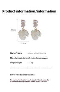 Detail view of shell flower earrings with crystal tassels showing dimensions 4.6cm by 3.1cm
