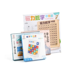 Magnetic sliding block puzzle with ancient poems and numbers for educational child play