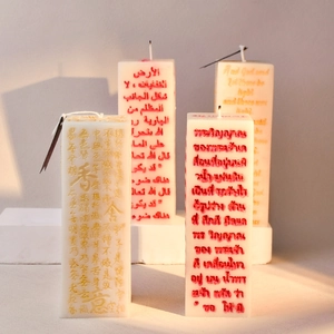3D Scripture Pillar Candle Mold Silicone Religious Bible Verse Buddhist Sutra DIY Craft Aroma Plaster Ornament Making