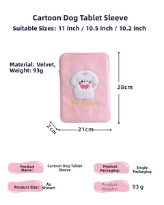 Detailed size specifications for pink plush cartoon dog laptop sleeve fitting 11 inch tablets