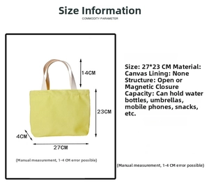 Detailed size chart for solid canvas tote showing 27x23cm dimensions and 14cm handle height
