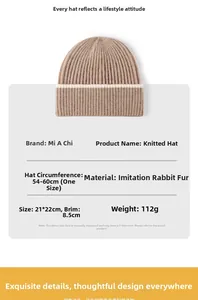 Detail of chunky knit beanie in rabbit fur imitation with 54-60cm circumference specs