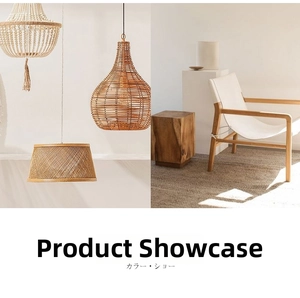 Detailed close-up of natural rattan woven pendant lamp shades in a zen tea room setting