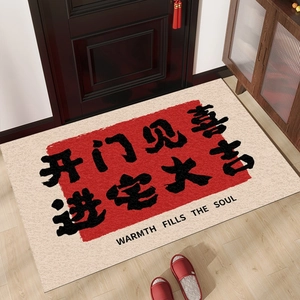 Entry Door Mat PVC Satin Circle Non-Slip Floor Rug Trim-to-Fit Washable Indoor Scraper Mat For Housewarming Home Decor