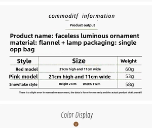 Size specifications for faceless luminous Christmas gnomes in red, pink, and snowflake styles