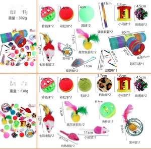 Détail du set de jouets pour chats avec tunnel, baguettes à plumes et balles de jeu