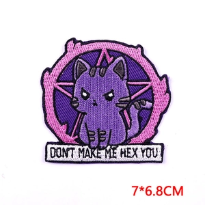 Embroidered angry purple cat patch with Don't Make Me Hex You slogan for DIY clothes
