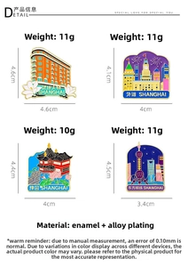 Detailed four-piece set of Shanghai landmark pins with enamel and alloy plating finish