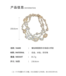 Detail view of multi-layer long pearl necklace with diamond accents and dimensions